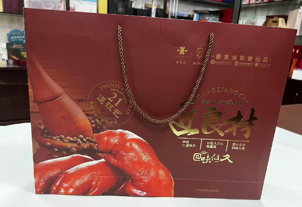 长治礼品盒定制